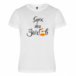 Футболки спортивные унисекс