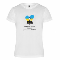 Футболки спортивные унисекс