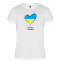 Футболки спортивні унісекс
