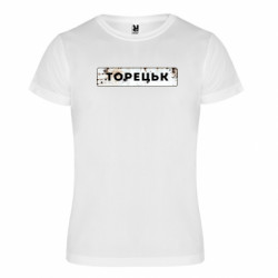 Футболки спортивные унисекс