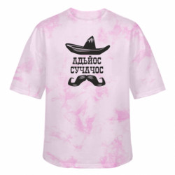 Футболки тай-дай оверсайз FATLINE - FATLINE