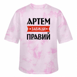 Футболки тай-дай оверсайз FATLINE - FATLINE