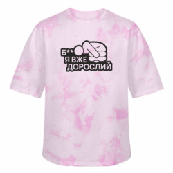 Футболки тай-дай оверсайз FATLINE - FATLINE