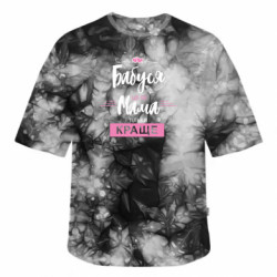 Футболка тай-дай оверсайз FATLINE Бабушка это как мама, только лутше - FATLINE Футболка тай-дай оверсайз FATLINE Бабушка это как мама, только лутше