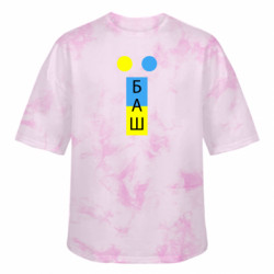 Футболки тай-дай оверсайз FATLINE - FATLINE