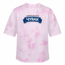 Футболки тай-дай оверсайз FATLINE