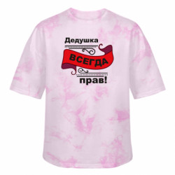 Футболки тай-дай оверсайз FATLINE - FATLINE