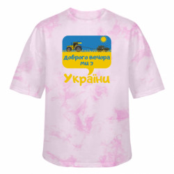 Футболки тай-дай оверсайз FATLINE - FATLINE