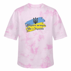 Футболки тай-дай оверсайз FATLINE