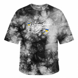 Футболка тай-дай оверсайз FATLINE Доброго вечора, ми з України каліграфія - FATLINE Футболка тай-дай оверсайз FATLINE Доброго вечора, ми з України каліграфія