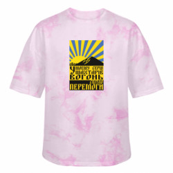 Футболки тай-дай оверсайз FATLINE - FATLINE