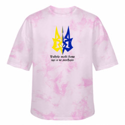 Футболка тай-дай оверсайз FATLINE Дякую тобі боже що я не москаль - FATLINE Футболка тай-дай оверсайз FATLINE Дякую тобі боже що я не москаль