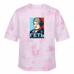 Футболки тай-дай оверсайз FATLINE