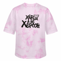 Футболки тай-дай оверсайз FATLINE - FATLINE