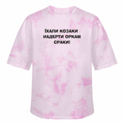 Футболки тай-дай оверсайз FATLINE - FATLINE