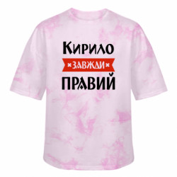 Футболки тай-дай оверсайз FATLINE - FATLINE