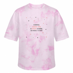 Футболки тай-дай оверсайз FATLINE - FATLINE