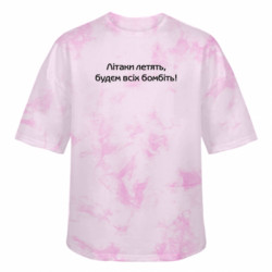 Футболки тай-дай оверсайз FATLINE