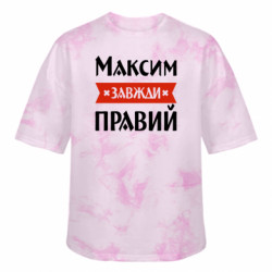 Футболки тай-дай оверсайз FATLINE - FATLINE