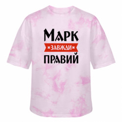 Футболки тай-дай оверсайз FATLINE - FATLINE