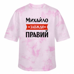 Футболки тай-дай оверсайз FATLINE - FATLINE