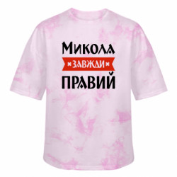 Футболки тай-дай оверсайз FATLINE - FATLINE