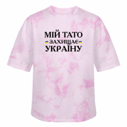 Футболки тай-дай оверсайз FATLINE - FATLINE