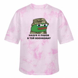 Футболки тай-дай оверсайз FATLINE - FATLINE