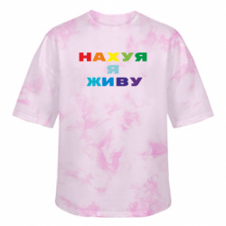 Футболки тай-дай оверсайз FATLINE - FATLINE