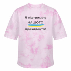 Футболки тай-дай оверсайз FATLINE