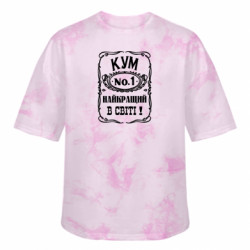 Футболка тай-дай оверсайз FATLINE Найкращий Кум в світі 01 - FATLINE Футболка тай-дай оверсайз FATLINE Найкращий Кум в світі 01