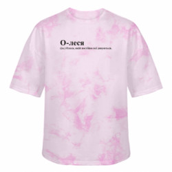 Футболки тай-дай оверсайз FATLINE - FATLINE