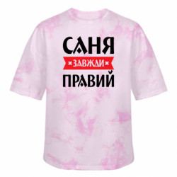 Футболки тай-дай оверсайз FATLINE - FATLINE