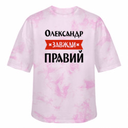 Футболки тай-дай оверсайз FATLINE - FATLINE