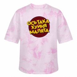 Футболки тай-дай оверсайз FATLINE - FATLINE