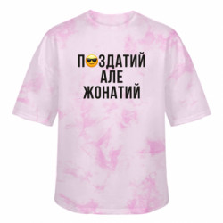 Футболки тай-дай оверсайз FATLINE - FATLINE