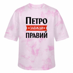 Футболки тай-дай оверсайз FATLINE - FATLINE