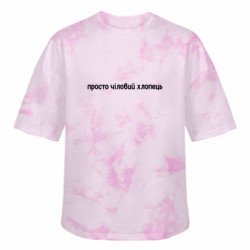 Футболки тай-дай оверсайз FATLINE