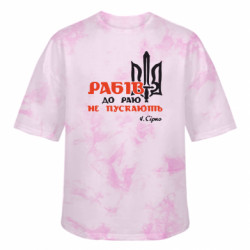 Футболки тай-дай оверсайз FATLINE - FATLINE