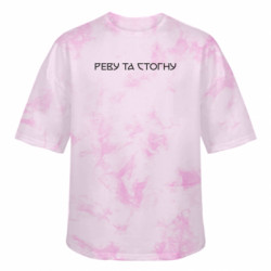 Футболки тай-дай оверсайз FATLINE - FATLINE