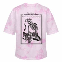 Футболка тай-дай оверсайз FATLINE Делаем невозможное - FATLINE Футболка тай-дай оверсайз FATLINE Делаем невозможное