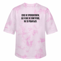 Футболки тай-дай оверсайз FATLINE - FATLINE