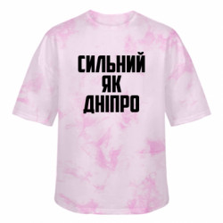 Футболка тай-дай оверсайз FATLINE Сильний як Дніпро