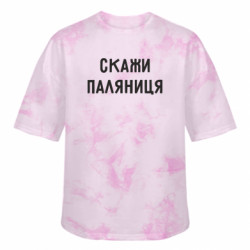 Футболки тай-дай оверсайз FATLINE - FATLINE