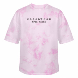 Футболки тай-дай оверсайз FATLINE - FATLINE