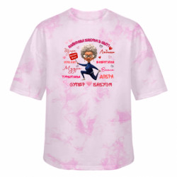 Футболка тай-дай оверсайз FATLINE Супер Бабушка Энергичная - FATLINE Футболка тай-дай оверсайз FATLINE Супер Бабушка Энергичная