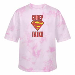 Футболка тай-дай оверсайз FATLINE Супер татко - FATLINE Футболка тай-дай оверсайз FATLINE Супер татко