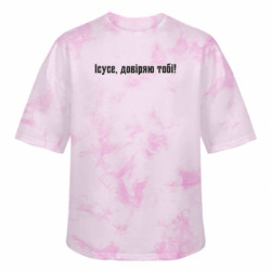 Футболки тай-дай оверсайз FATLINE