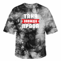 Футболки тай-дай оверсайз FATLINE - FATLINE