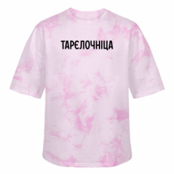 Футболки тай-дай оверсайз FATLINE - FATLINE